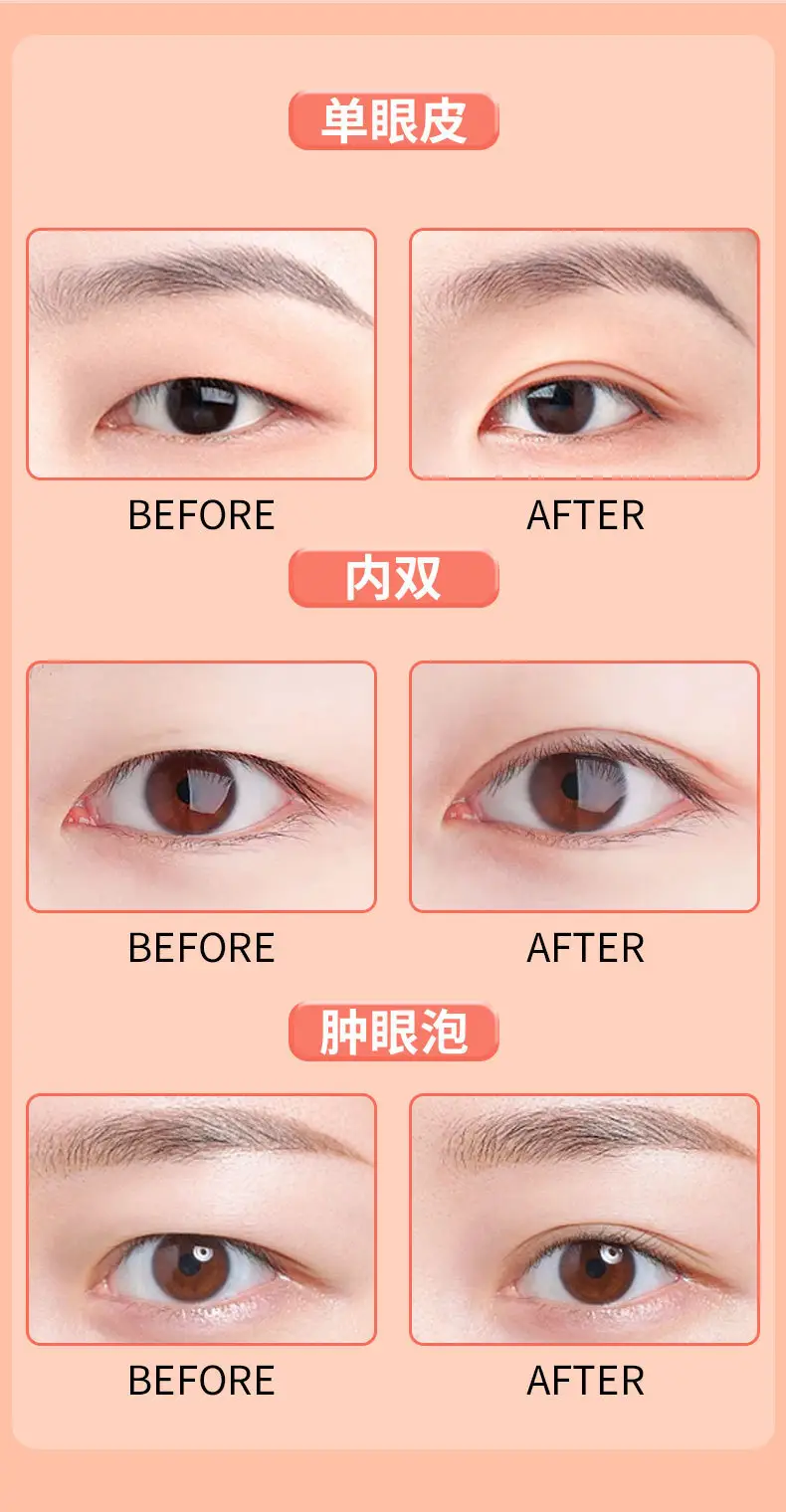 Anti-real Invisible Double Eyelid Stickers Waterproof Long-Lasting — feature 3