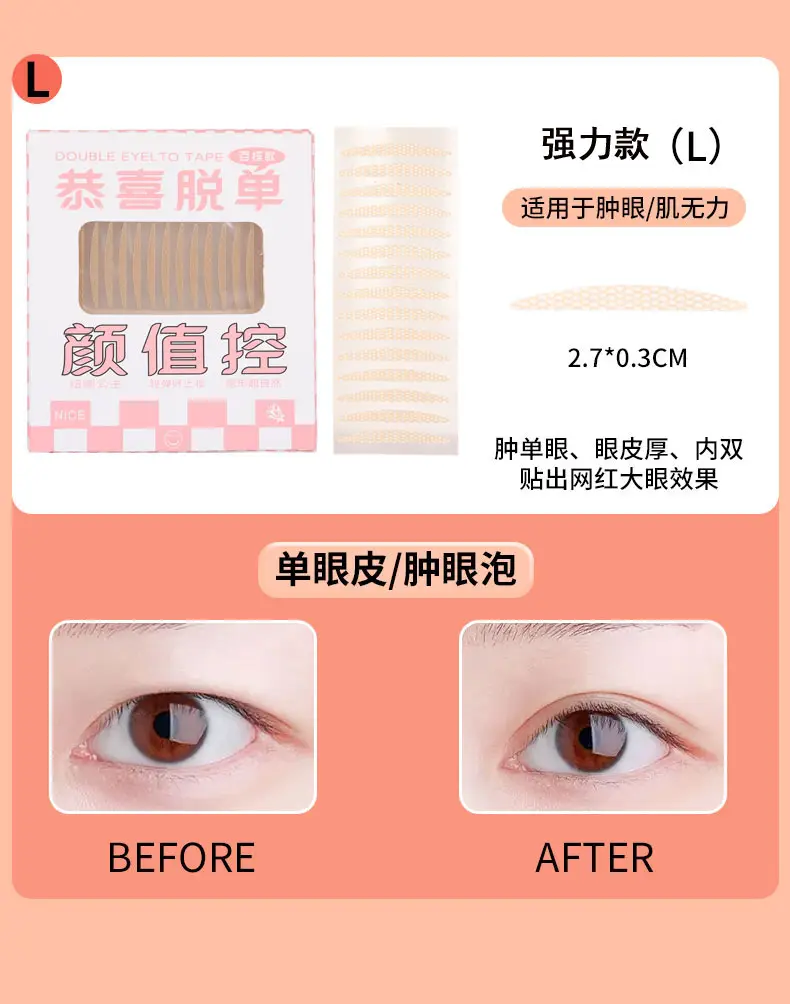 Anti-real Invisible Double Eyelid Stickers Waterproof Long-Lasting — feature 9