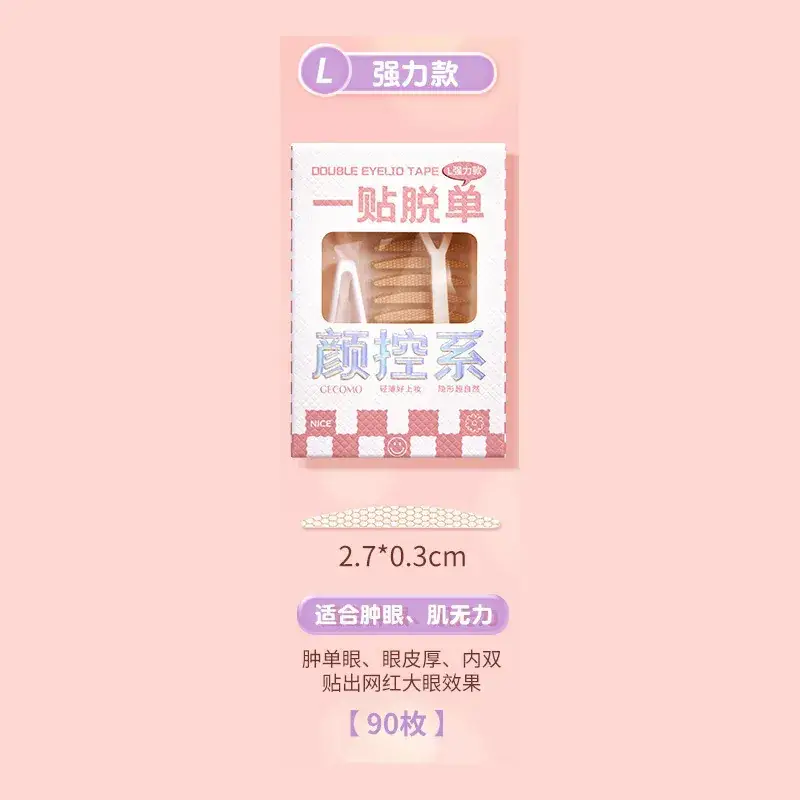 Anti-real Invisible Double Eyelid Stickers Waterproof Long-Lasting - Image 3