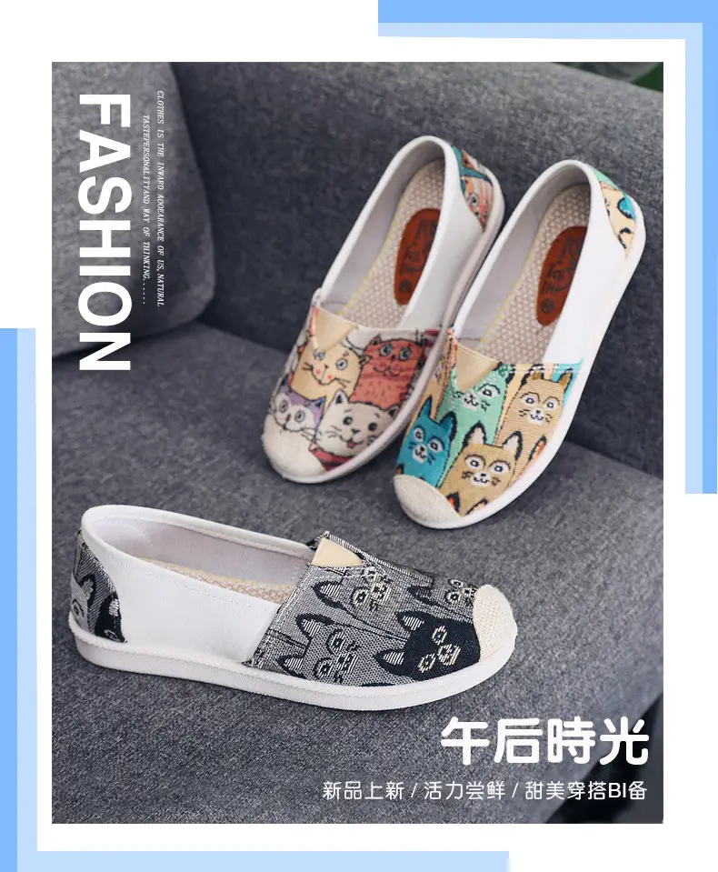 Old Beijing Cloth Shoes Spring New Women's Canvas Shoes Non-Slip Soft Sole Shoes Fashionable and Versatile Women's Shoes Korean Style Fisherman Shoes — feature 1