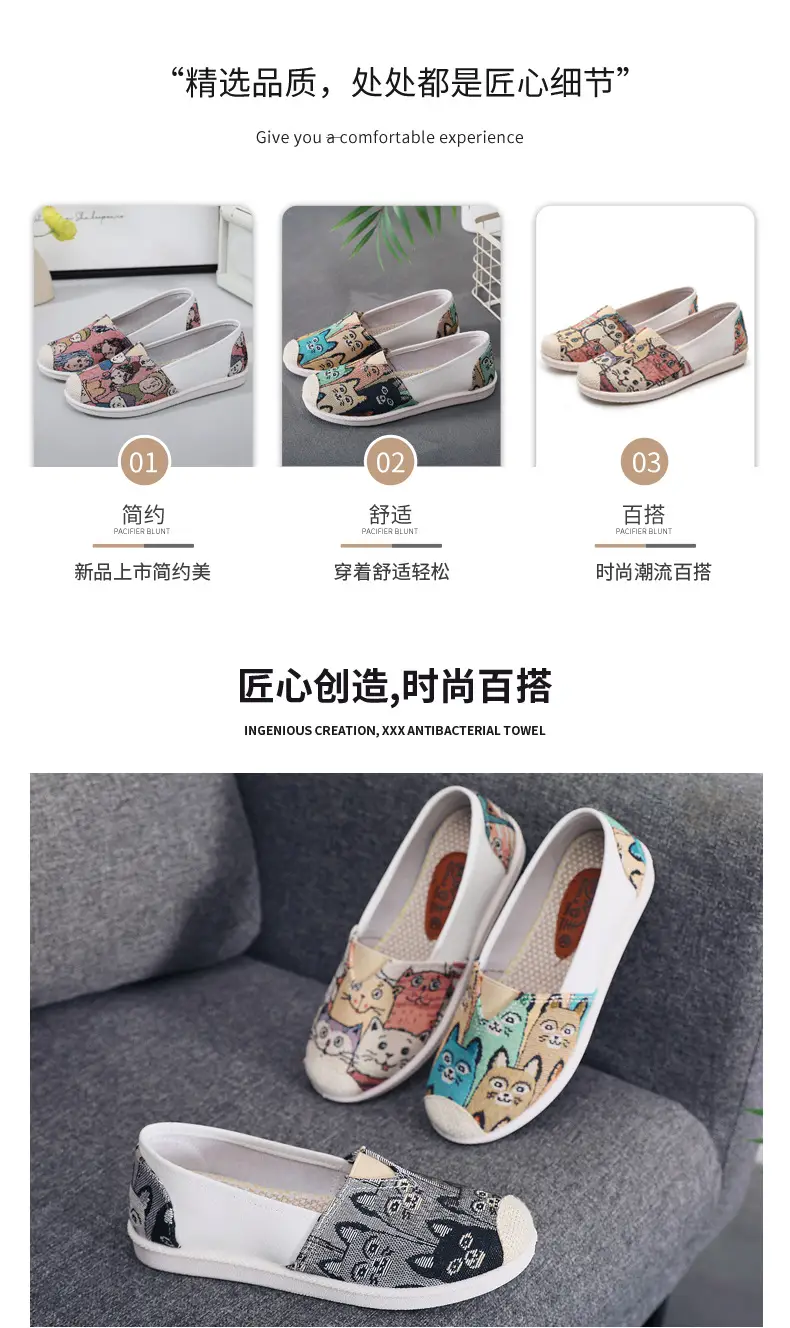 Old Beijing Cloth Shoes Spring New Women's Canvas Shoes Non-Slip Soft Sole Shoes Fashionable and Versatile Women's Shoes Korean Style Fisherman Shoes — feature 2