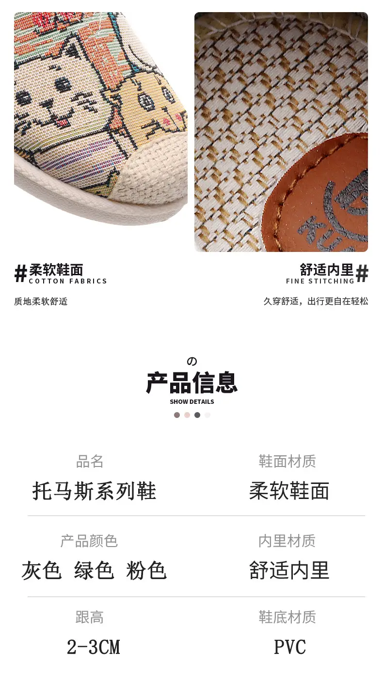 Old Beijing Cloth Shoes Spring New Women's Canvas Shoes Non-Slip Soft Sole Shoes Fashionable and Versatile Women's Shoes Korean Style Fisherman Shoes — feature 4