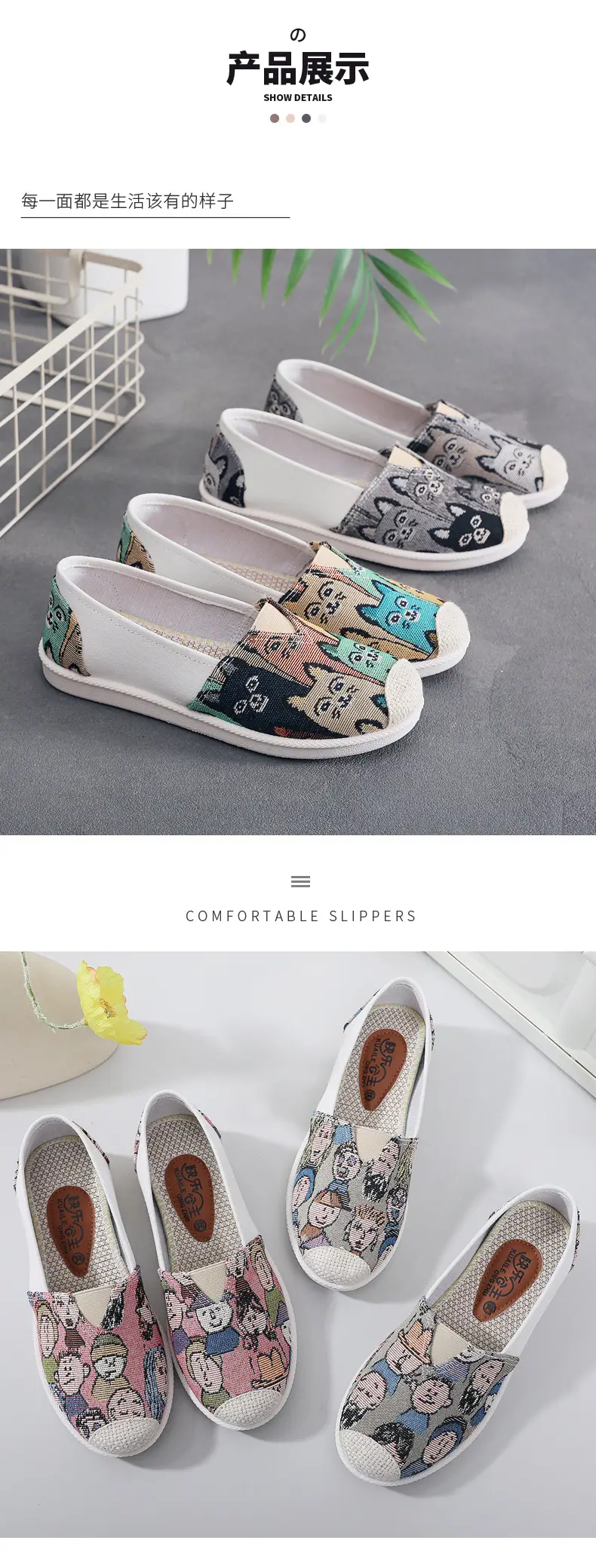 Old Beijing Cloth Shoes Spring New Women's Canvas Shoes Non-Slip Soft Sole Shoes Fashionable and Versatile Women's Shoes Korean Style Fisherman Shoes — feature 5