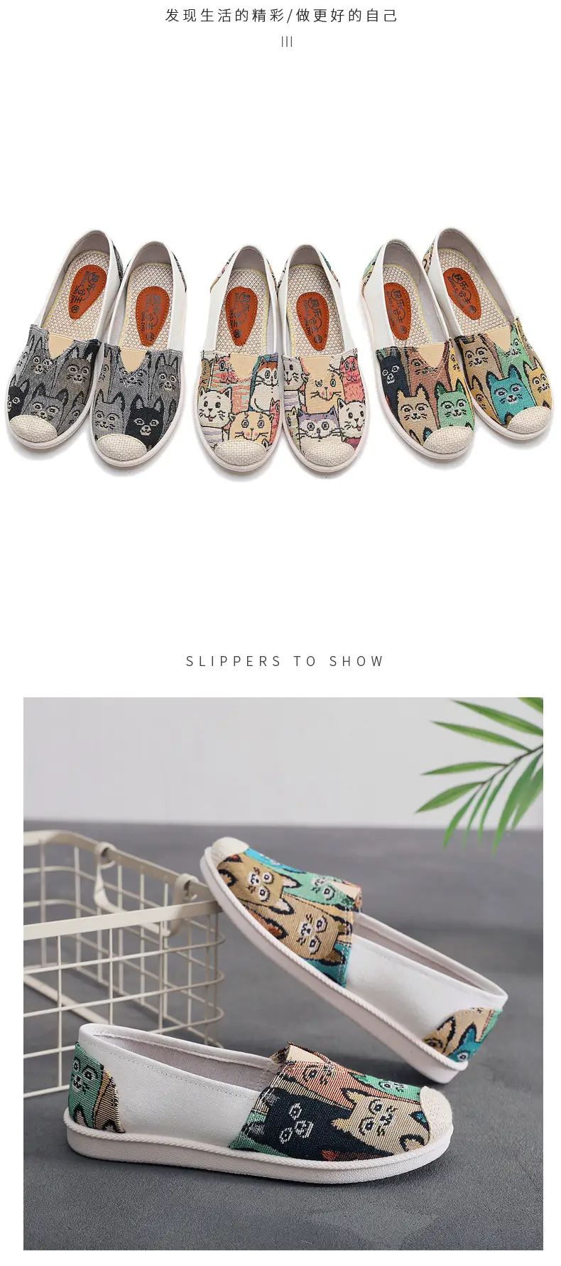Old Beijing Cloth Shoes Spring New Women's Canvas Shoes Non-Slip Soft Sole Shoes Fashionable and Versatile Women's Shoes Korean Style Fisherman Shoes — feature 6