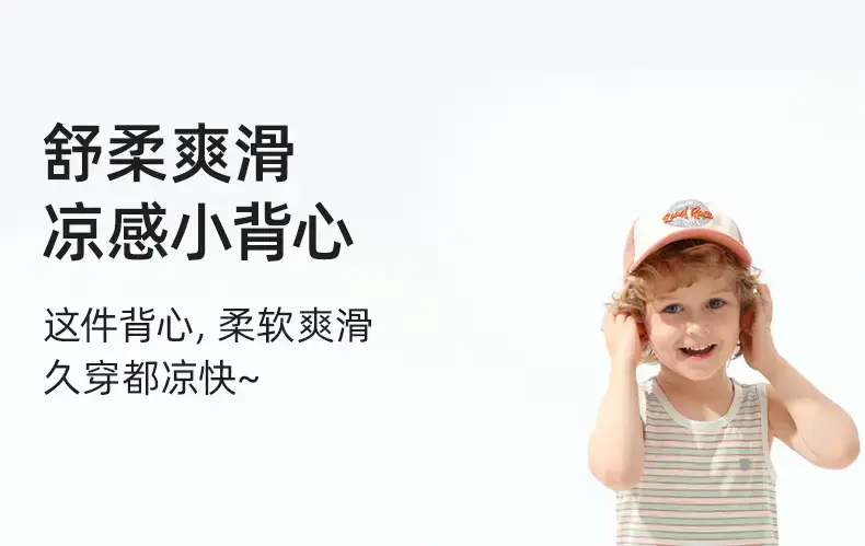 Baby's Pink Striped Sleeveless Vest — feature 1