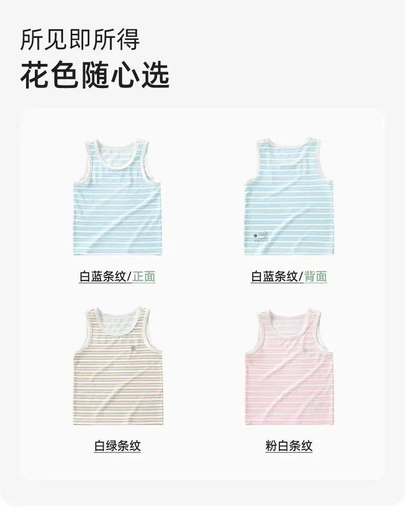 Baby's Pink Striped Sleeveless Vest — feature 13