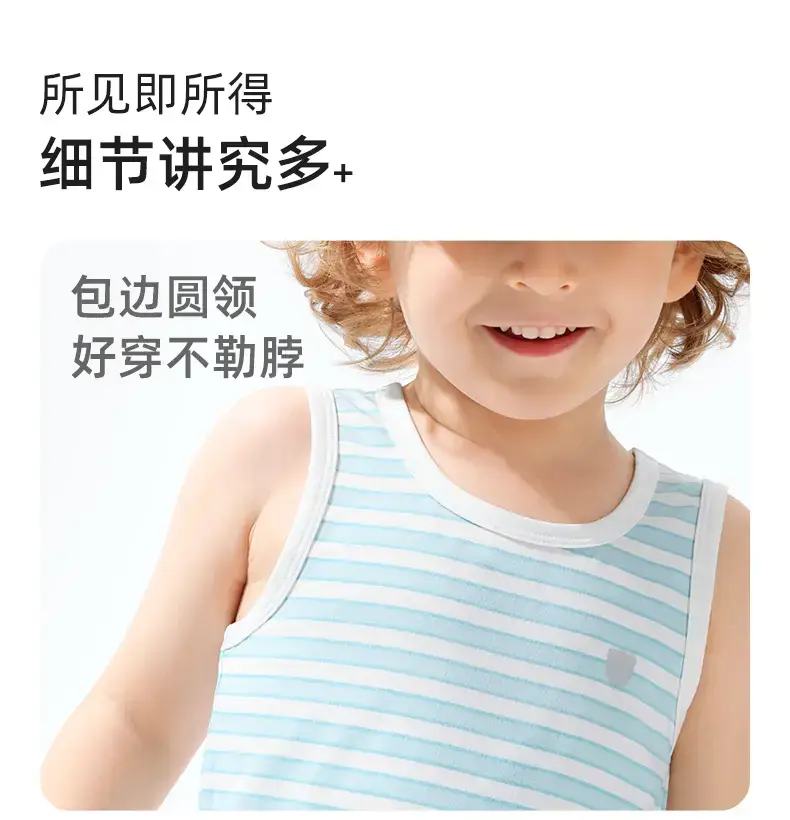 Baby's Pink Striped Sleeveless Vest — feature 19