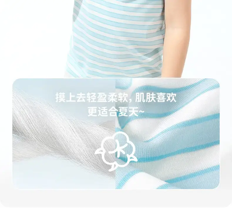 Baby's Pink Striped Sleeveless Vest — feature 4