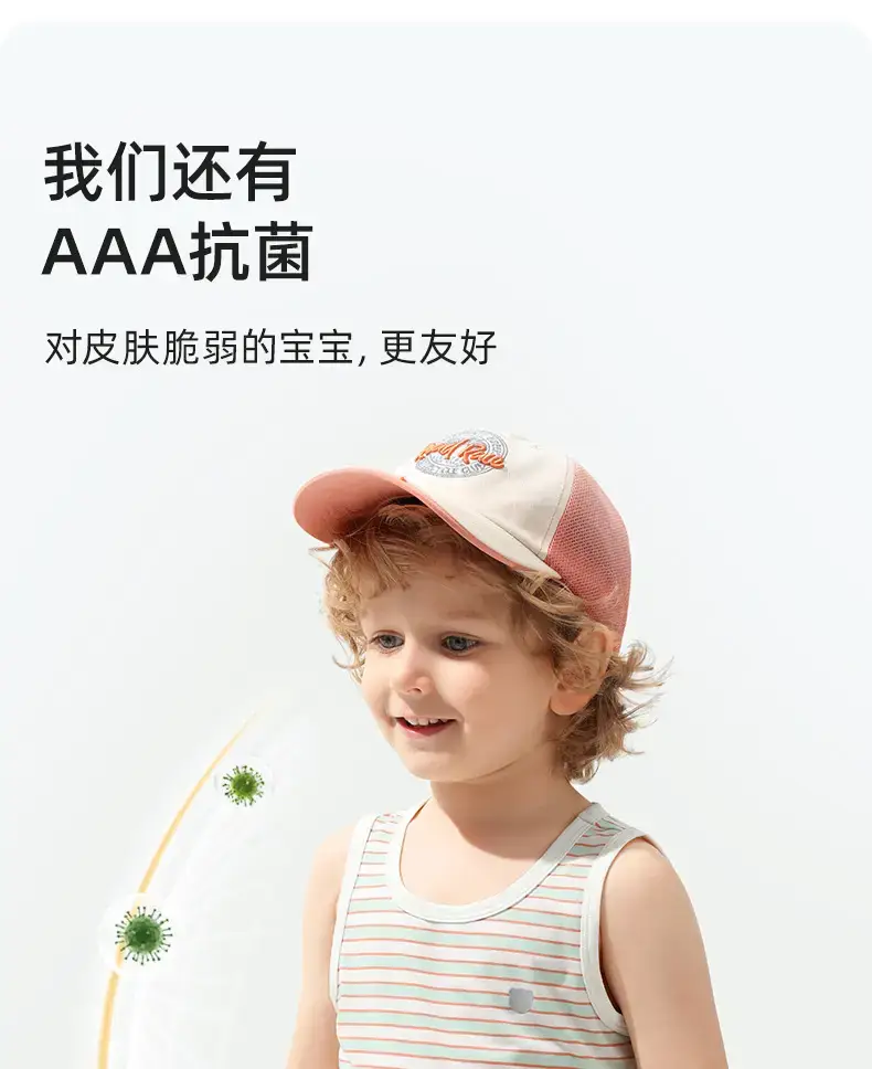 Baby's Pink Striped Sleeveless Vest — feature 8