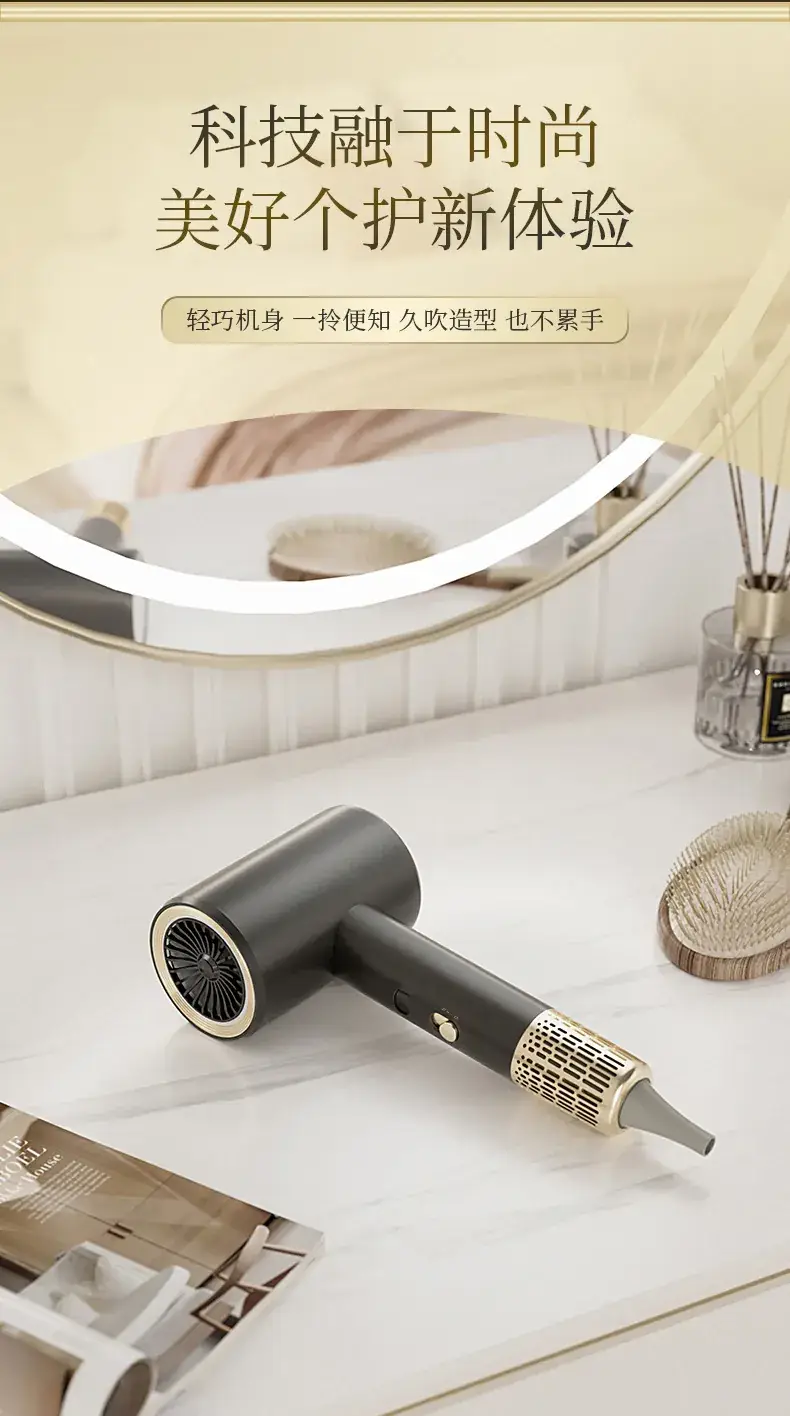 Cross-border High Power Hair Dryer with Negative Ion Technology — feature 10