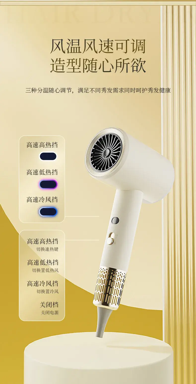Cross-border High Power Hair Dryer with Negative Ion Technology — feature 14