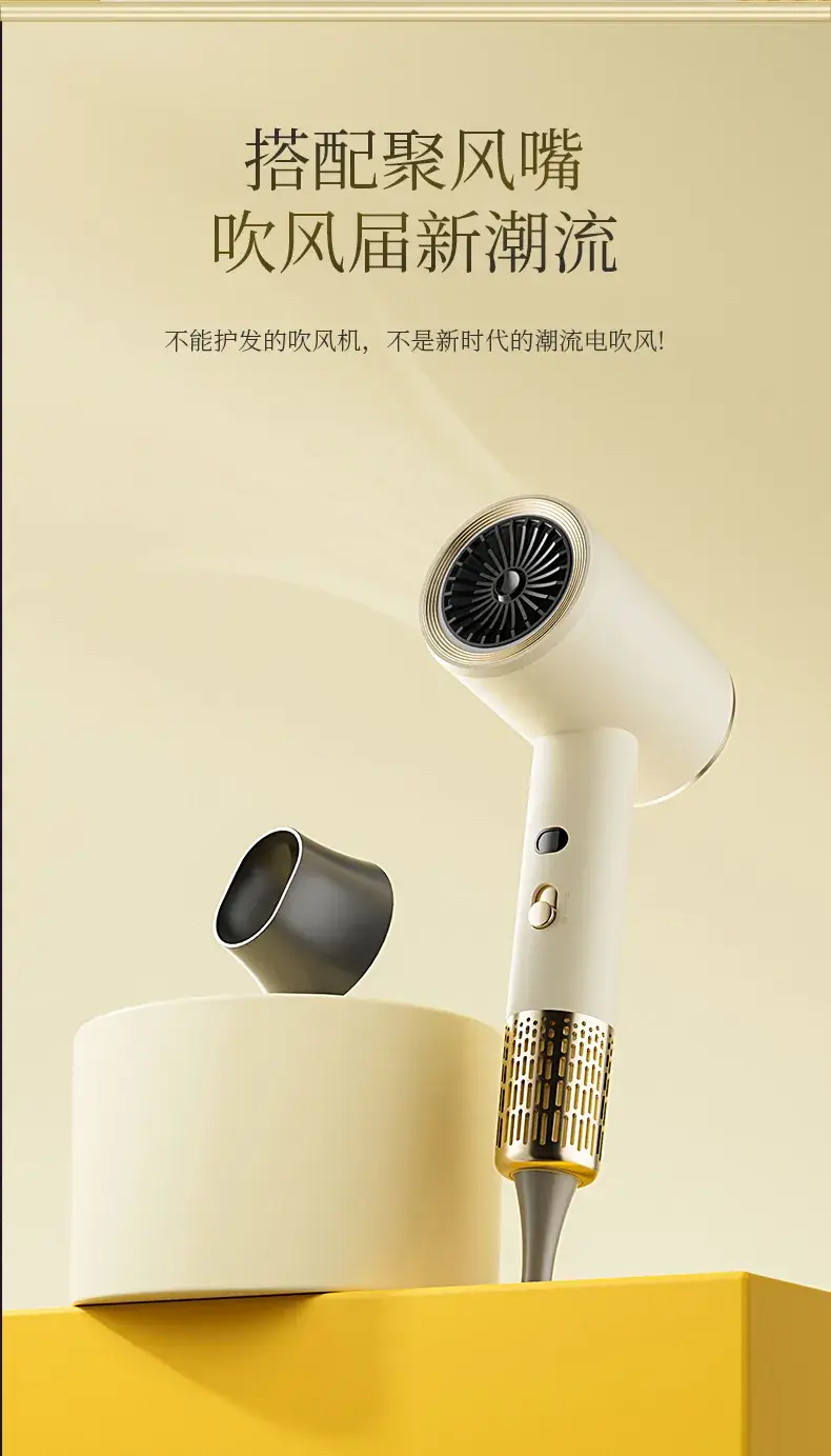 Cross-border High Power Hair Dryer with Negative Ion Technology — feature 15