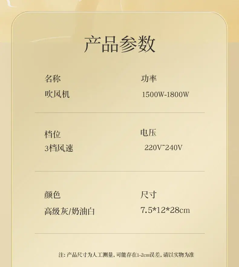 Cross-border High Power Hair Dryer with Negative Ion Technology — feature 17