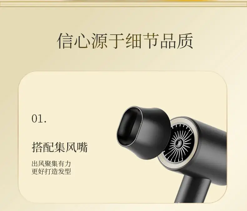 Cross-border High Power Hair Dryer with Negative Ion Technology — feature 20