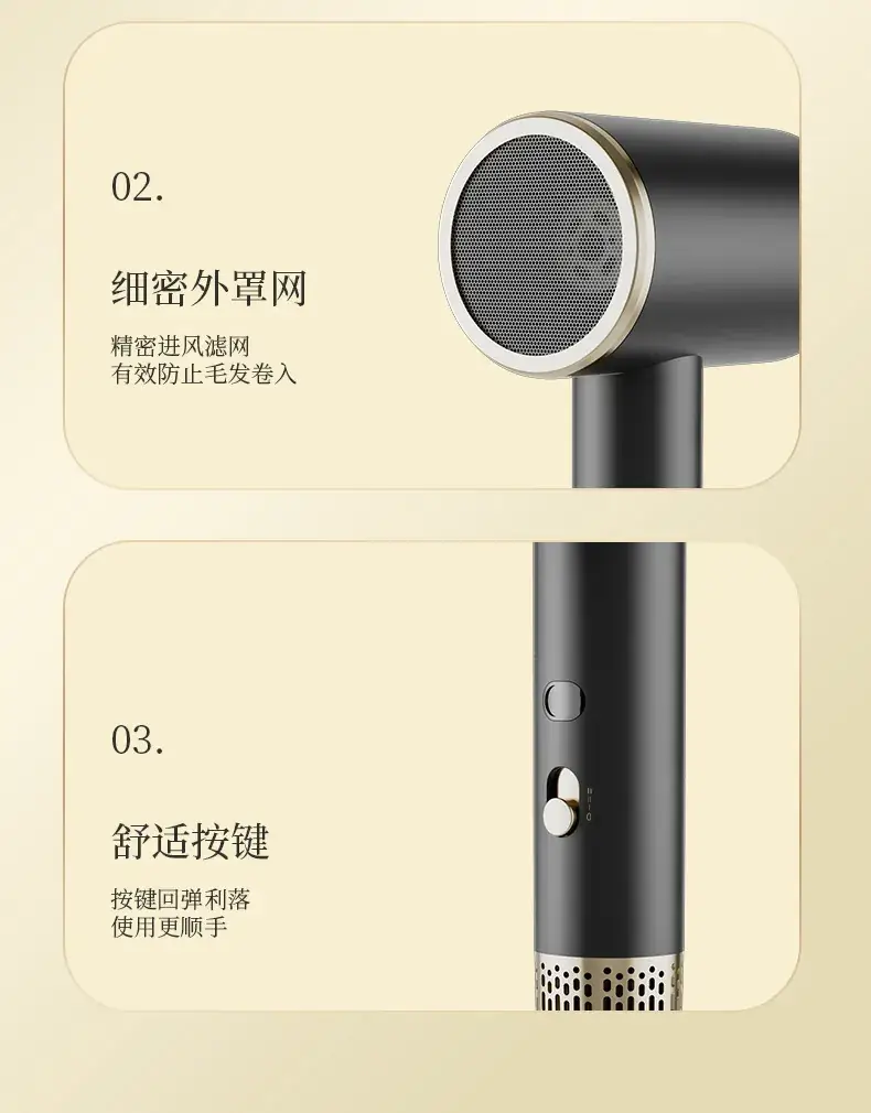 Cross-border High Power Hair Dryer with Negative Ion Technology — feature 21