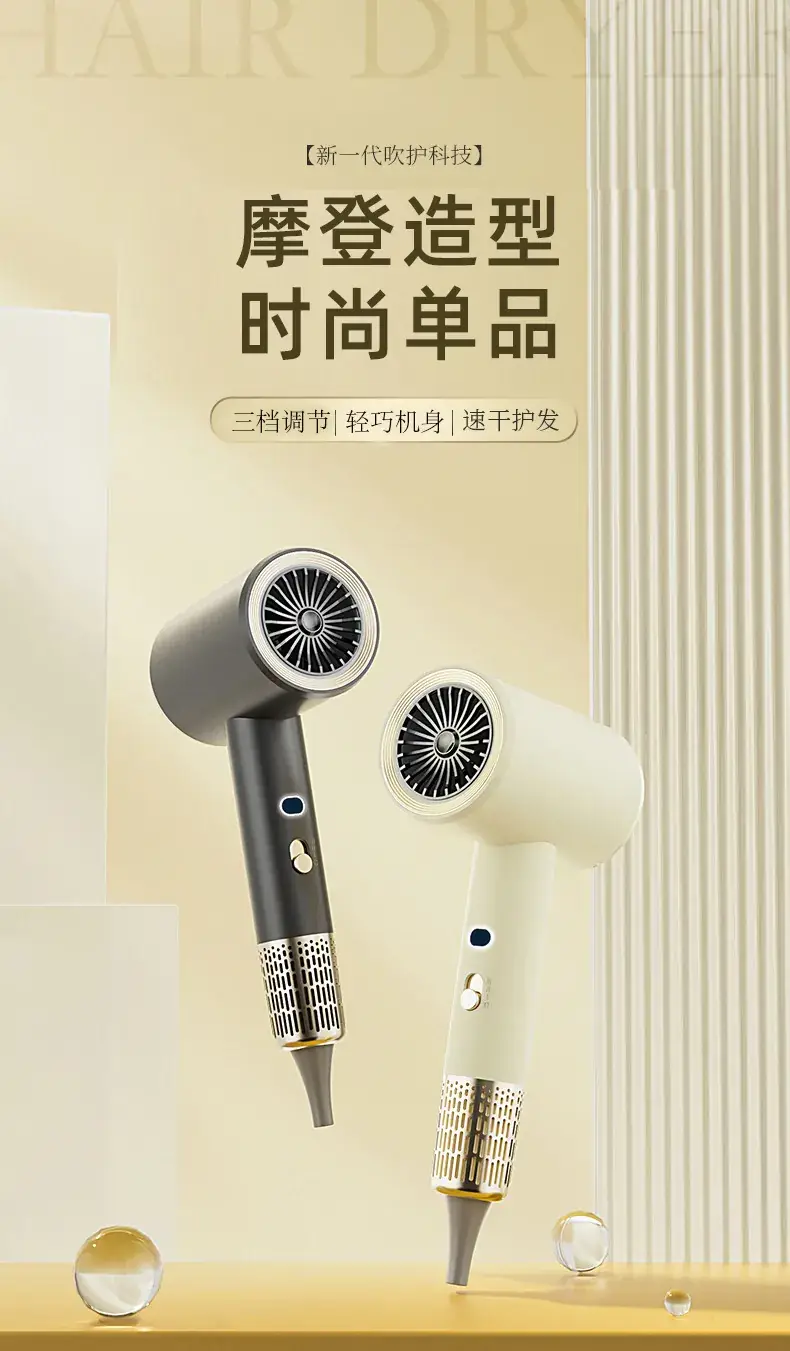 Cross-border High Power Hair Dryer with Negative Ion Technology — feature 5