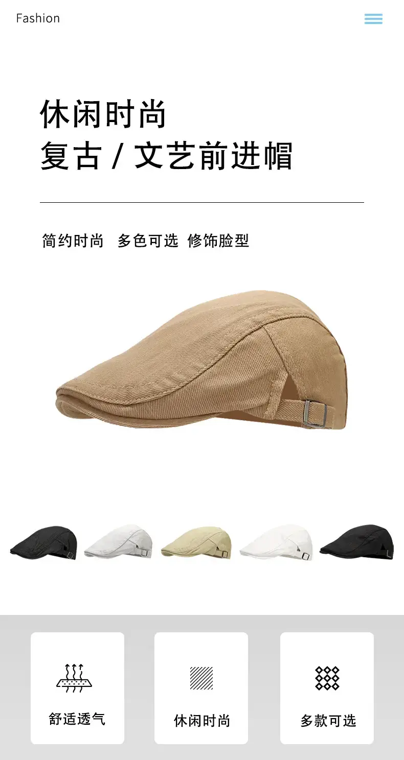 Korean Style Women Sun Hat Beige Retro Denim Beret — feature 1