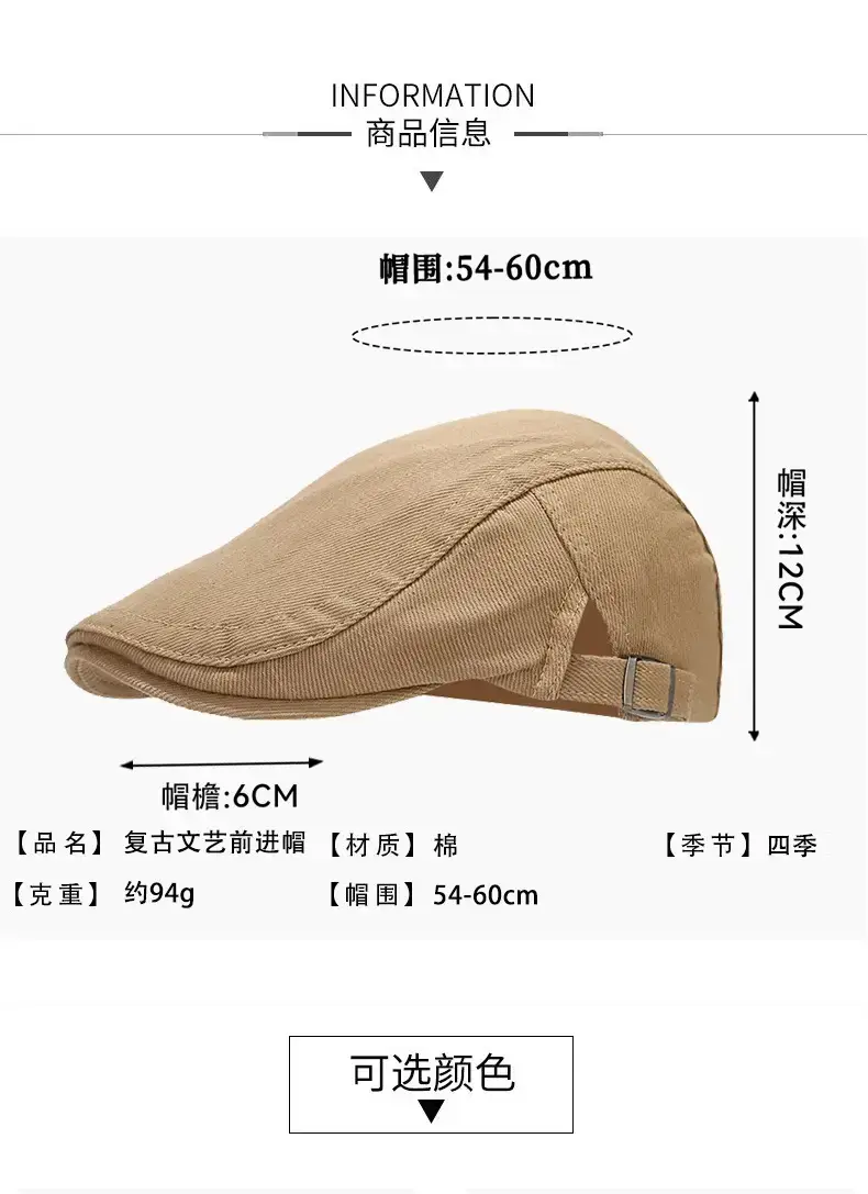 Korean Style Women Sun Hat Beige Retro Denim Beret — feature 4