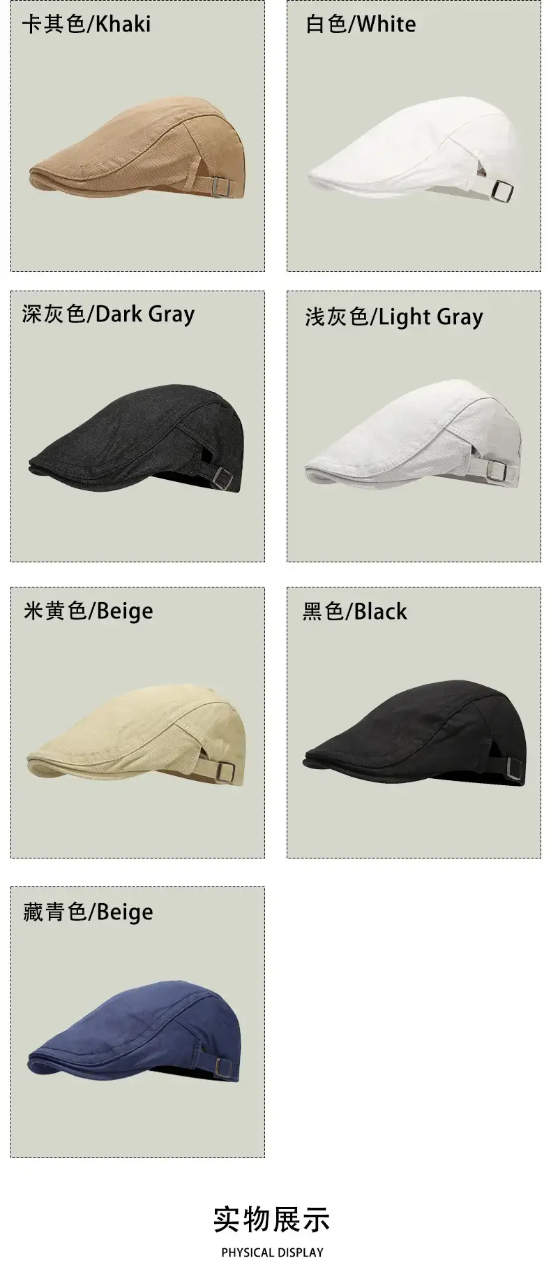 Korean Style Women Sun Hat Beige Retro Denim Beret — feature 5