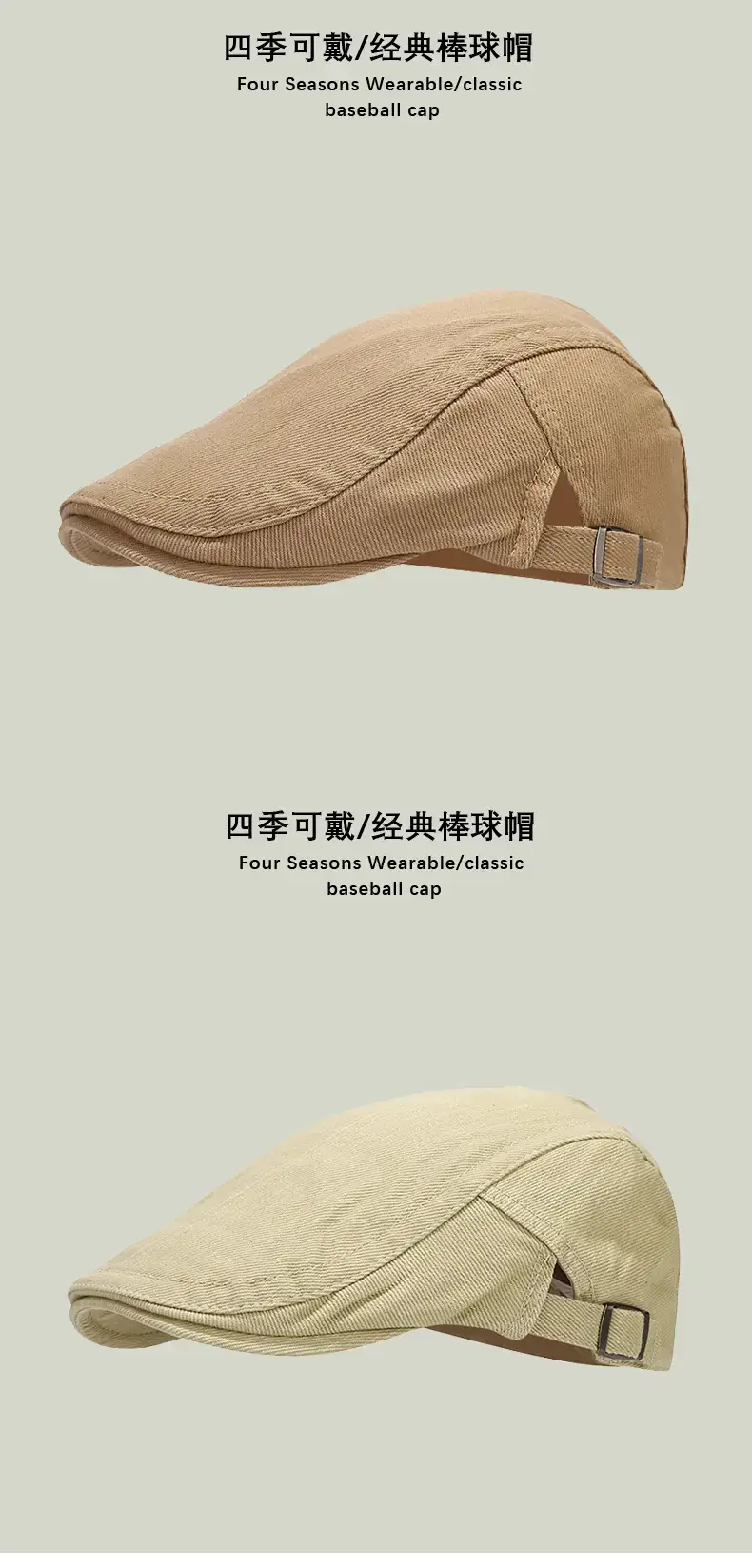 Korean Style Women Sun Hat Beige Retro Denim Beret — feature 7