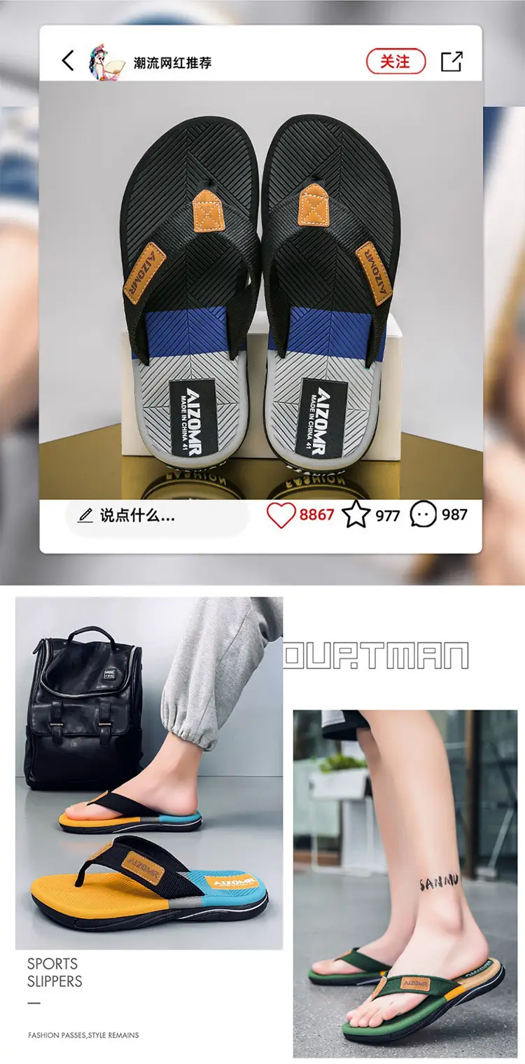 Cross-border Summer New Style EVA Men's Outer Wear Anti-slip Beach Men's Household Flip Flops with Clip Feet Thailand Men's Slip Flops — feature 2