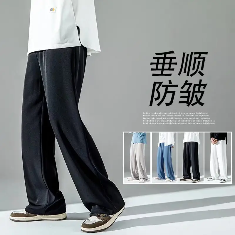 Men's Ice Silk Loose Pants Solid Color Wholesale - Image 6