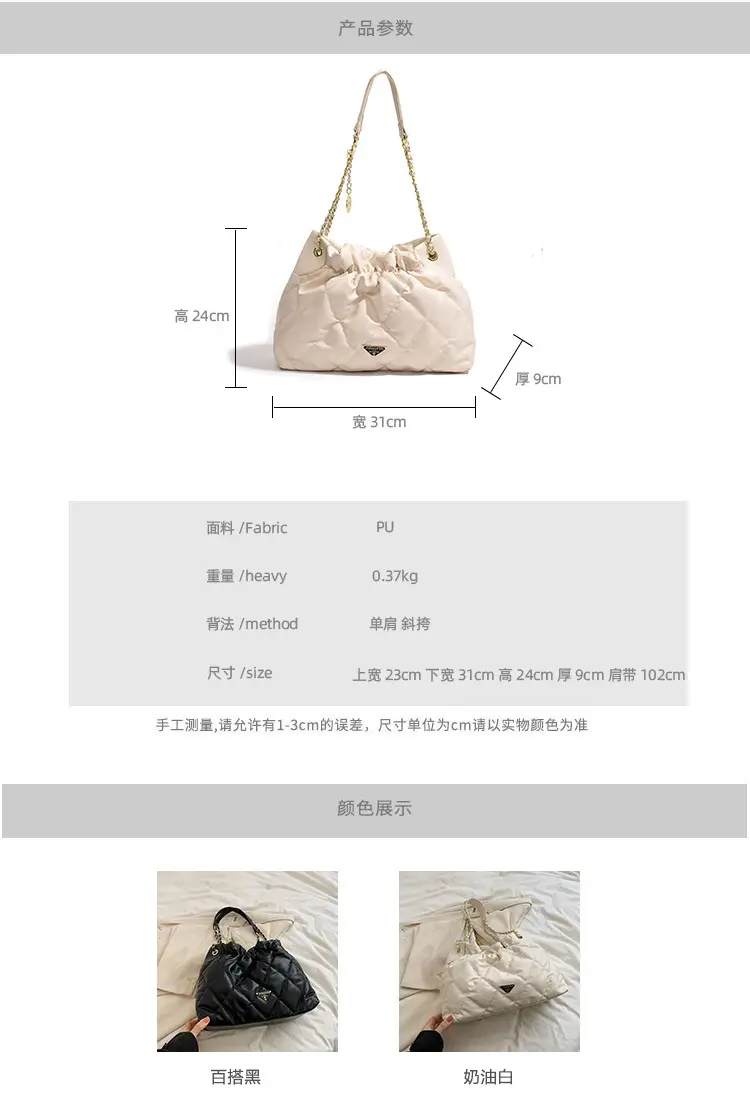 Black Rhombus Chain Shoulder Bag for Women — feature 2