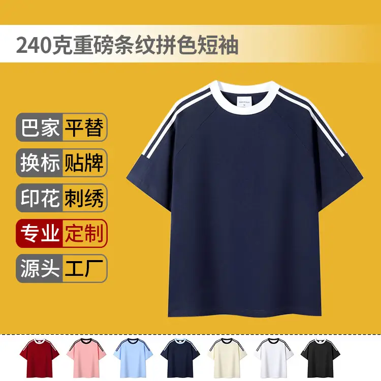 Men Women Cotton T-Shirt Set Light Blue National Fashion - Image 9
