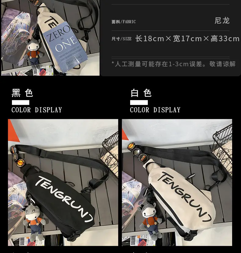 Men's Distinctive Japanese Style Crossbody Bag — feature 3