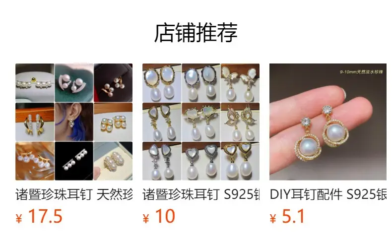 Dan Tao Jewelry Pearl Earrings Gold Plated — feature 1