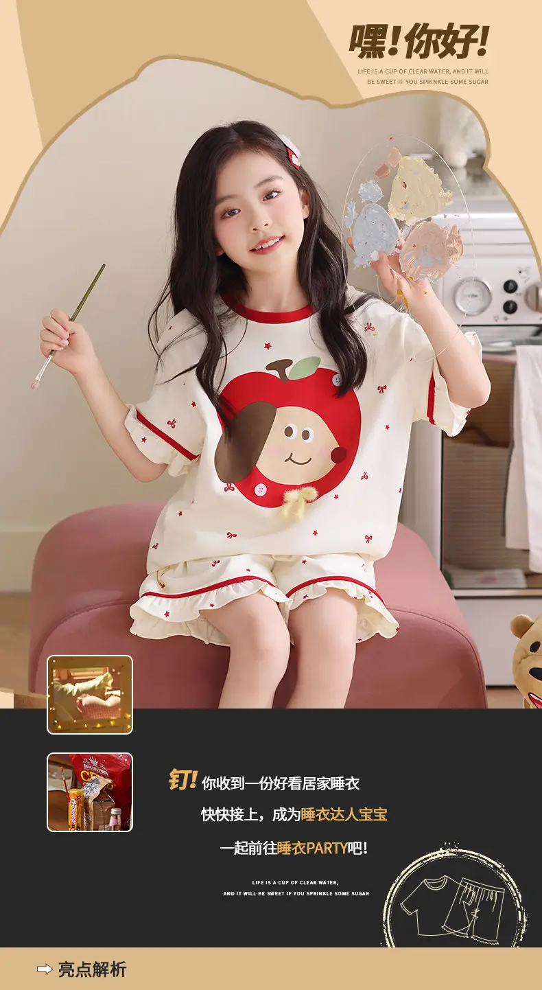 Girls' Pajamas, Kidsren's Summer Pure Cotton Thin Short-Sleeved 2026 New Summer Style Princess Style Cute Girls' Home Clothes — feature 1