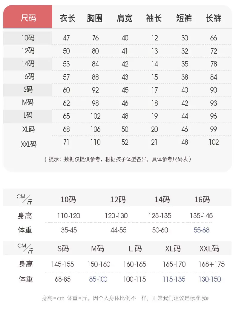 Girls' Pajamas, Kidsren's Summer Pure Cotton Thin Short-Sleeved 2026 New Summer Style Princess Style Cute Girls' Home Clothes — feature 4