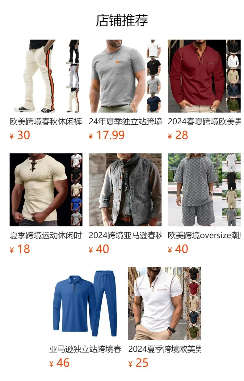 Men Striped Short Sleeve T-Shirt Round Neck Plus Size — feature 41