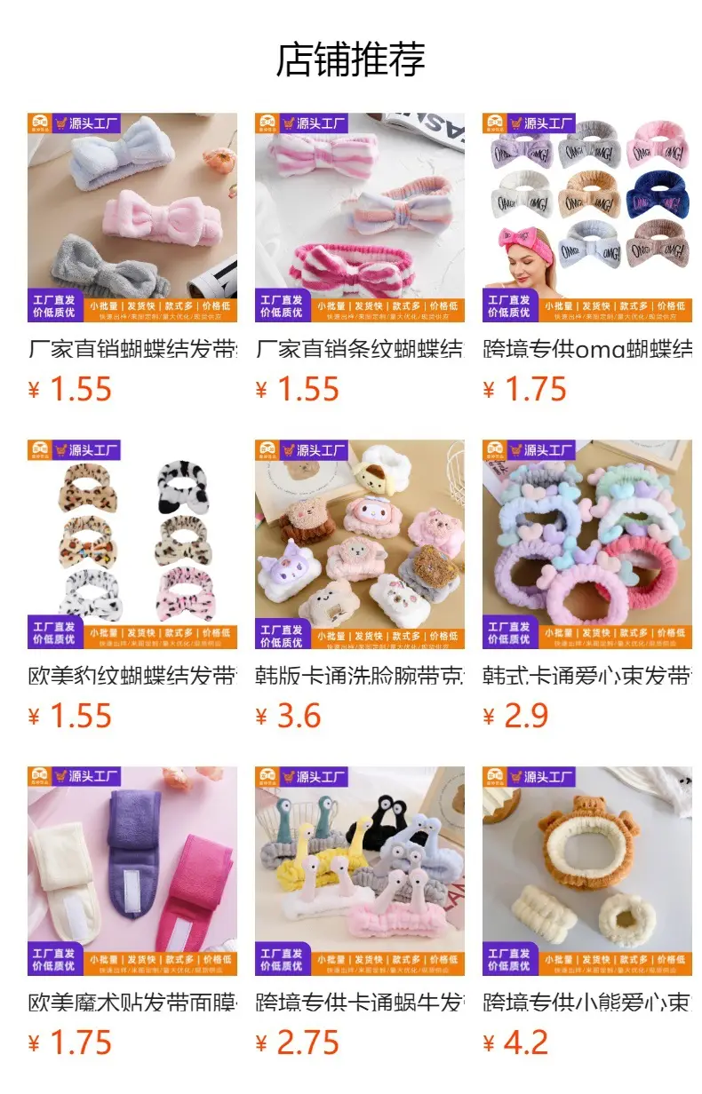 Rabbit Ears Hair Band for Girls Soft Coral Velvet — feature 1