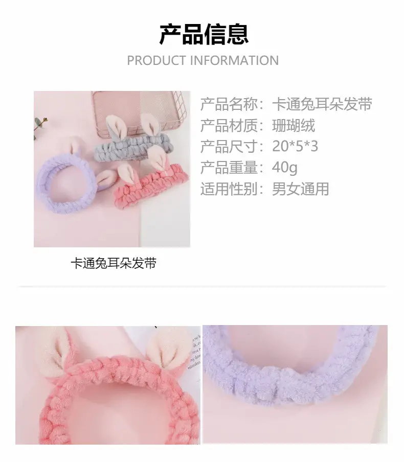 Rabbit Ears Hair Band for Girls Soft Coral Velvet — feature 2