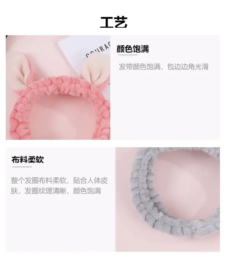 Rabbit Ears Hair Band for Girls Soft Coral Velvet — feature 5