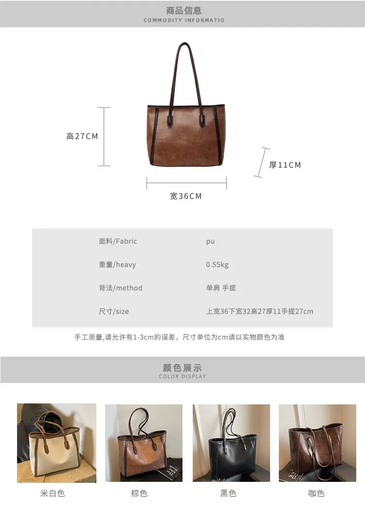 Women's Large Capacity Tote Bag Spring Summer 2026 — feature 11
