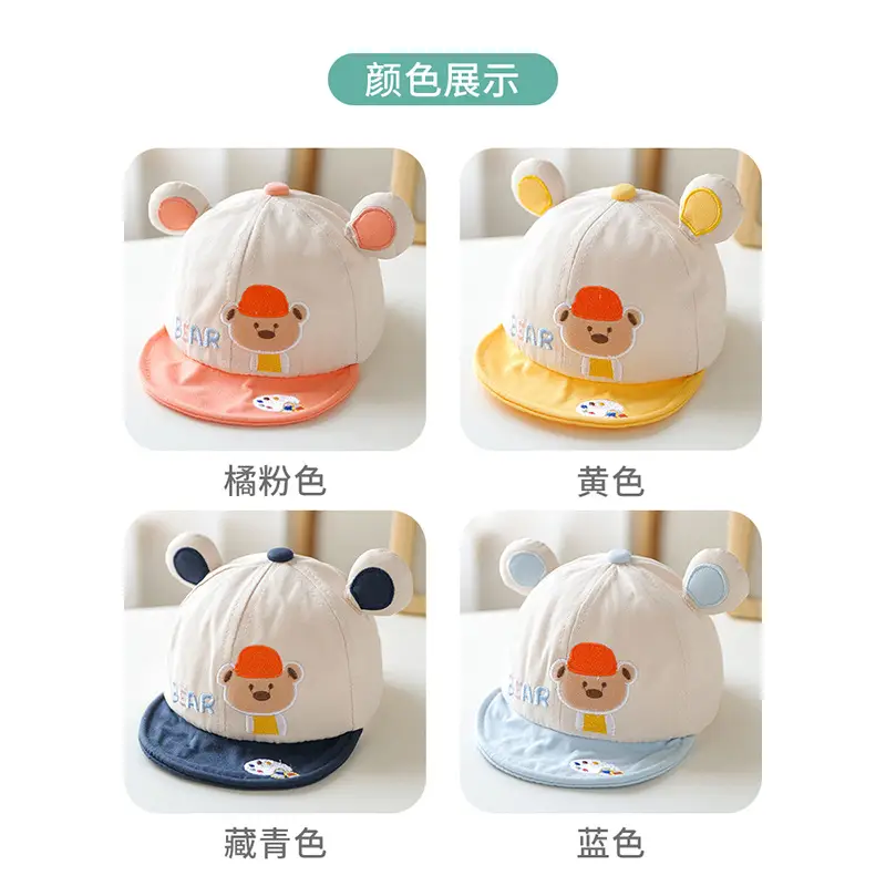 Baby Bear Peaked Hat Pure Cotton Sun Hat for Kids - Image 6