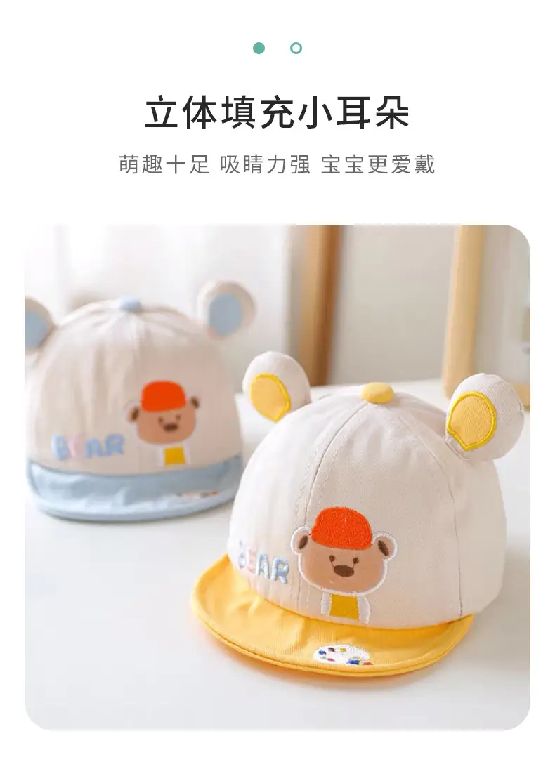 Baby Bear Peaked Hat Pure Cotton Sun Hat for Kids — feature 4