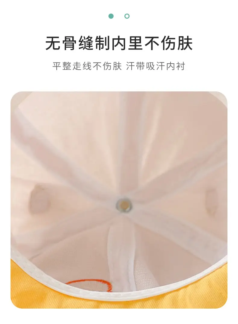 Baby Bear Peaked Hat Pure Cotton Sun Hat for Kids — feature 5