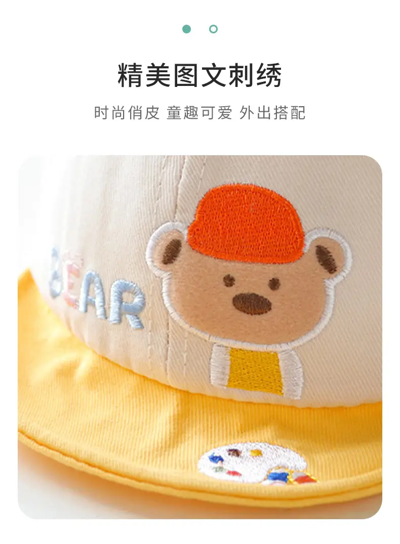 Baby Bear Peaked Hat Pure Cotton Sun Hat for Kids — feature 6