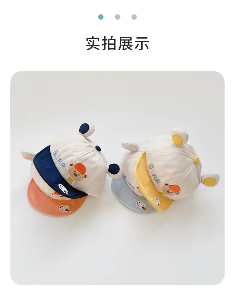 Baby Bear Peaked Hat Pure Cotton Sun Hat for Kids — feature 8