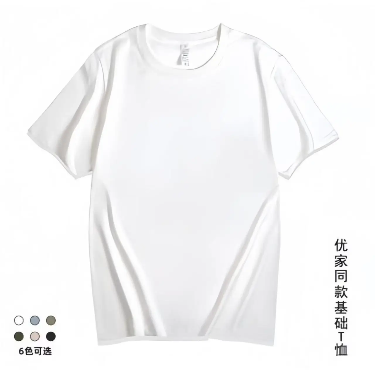 Pure Cotton T-Shirt 185 Summer Cool Beige - Image 7