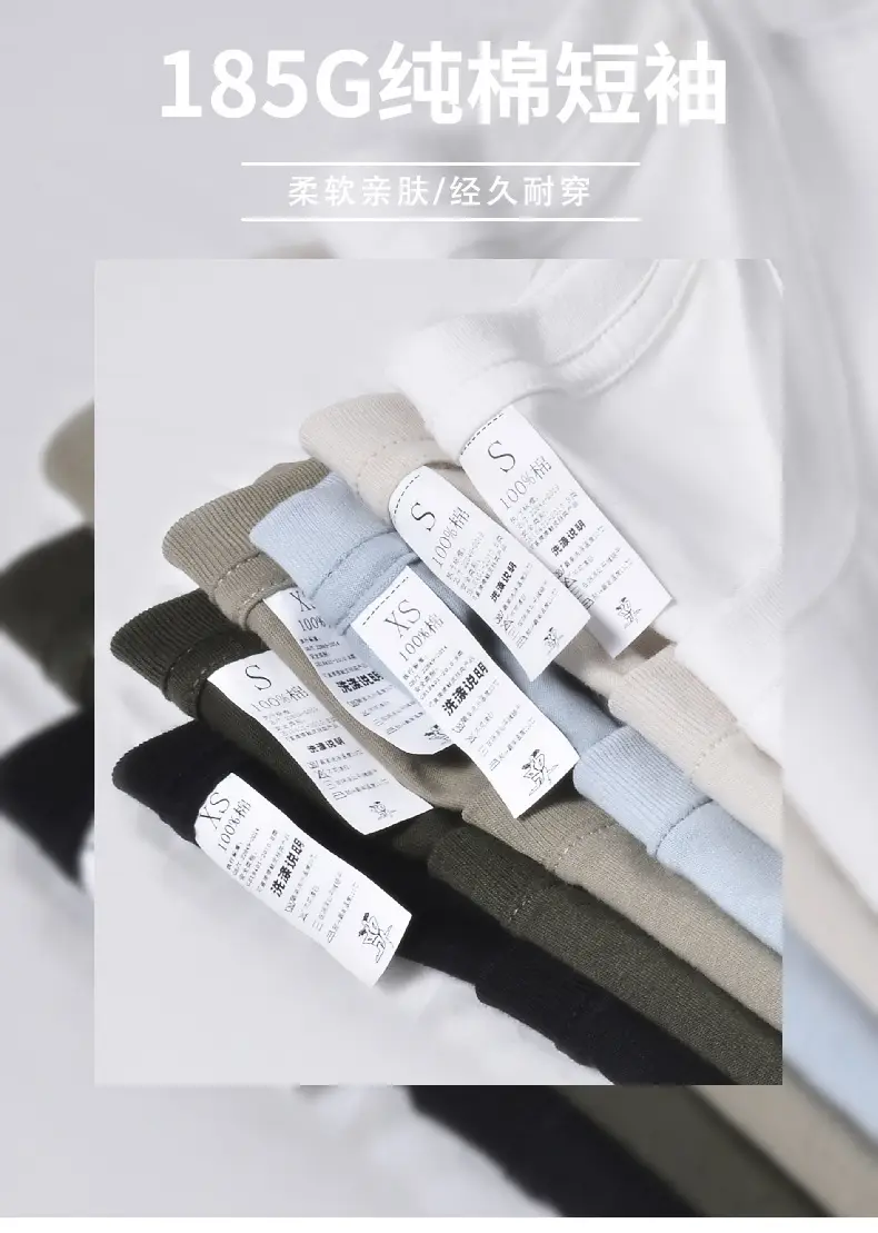 Pure Cotton T-Shirt 185 Summer Cool Beige — feature 20