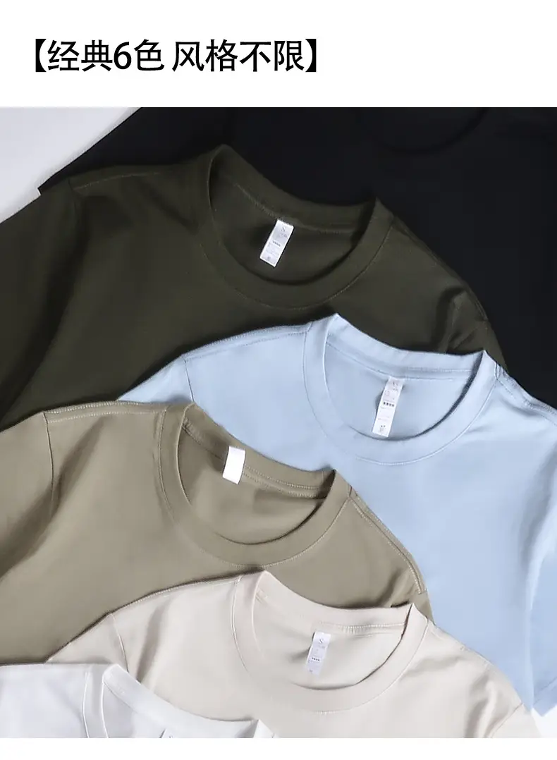 Pure Cotton T-Shirt 185 Summer Cool Beige — feature 21