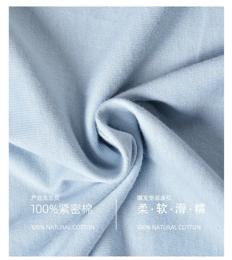 Pure Cotton T-Shirt 185 Summer Cool Beige — feature 23