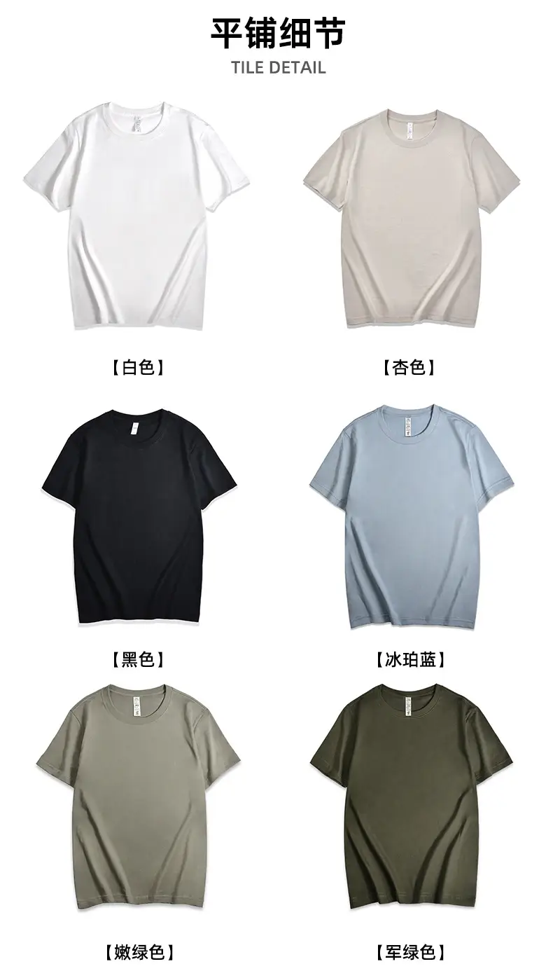 Pure Cotton T-Shirt 185 Summer Cool Beige — feature 31