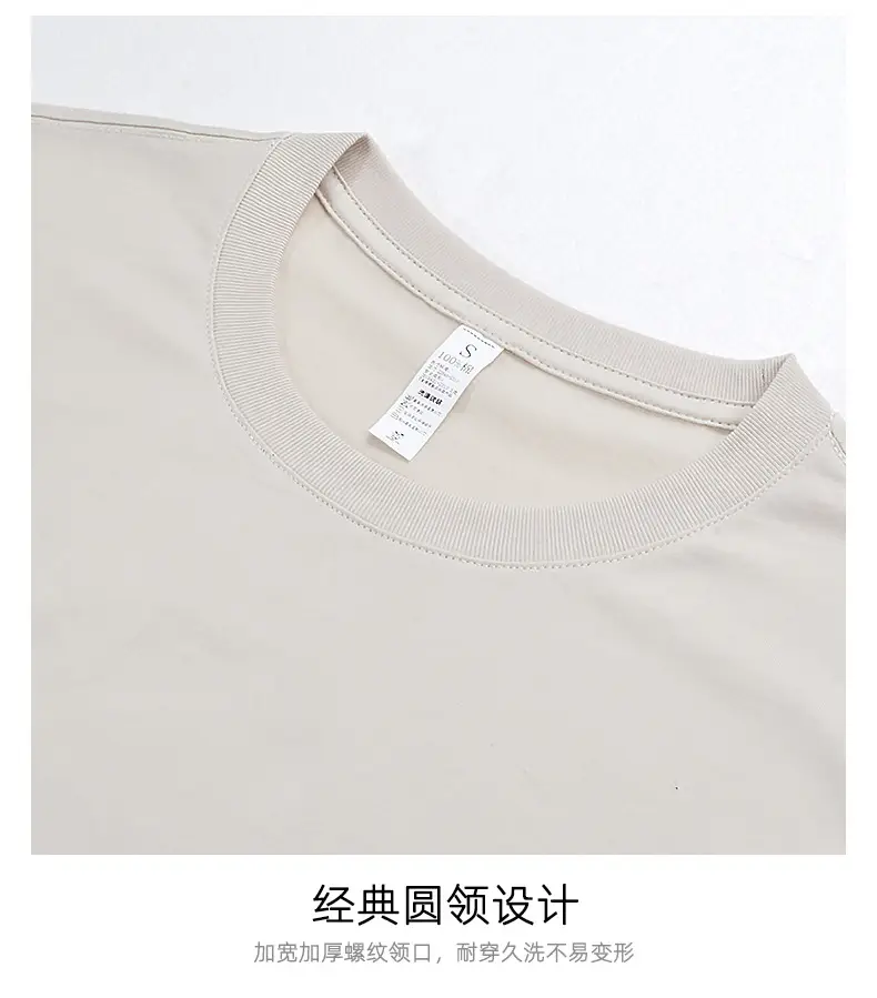 Pure Cotton T-Shirt 185 Summer Cool Beige — feature 32