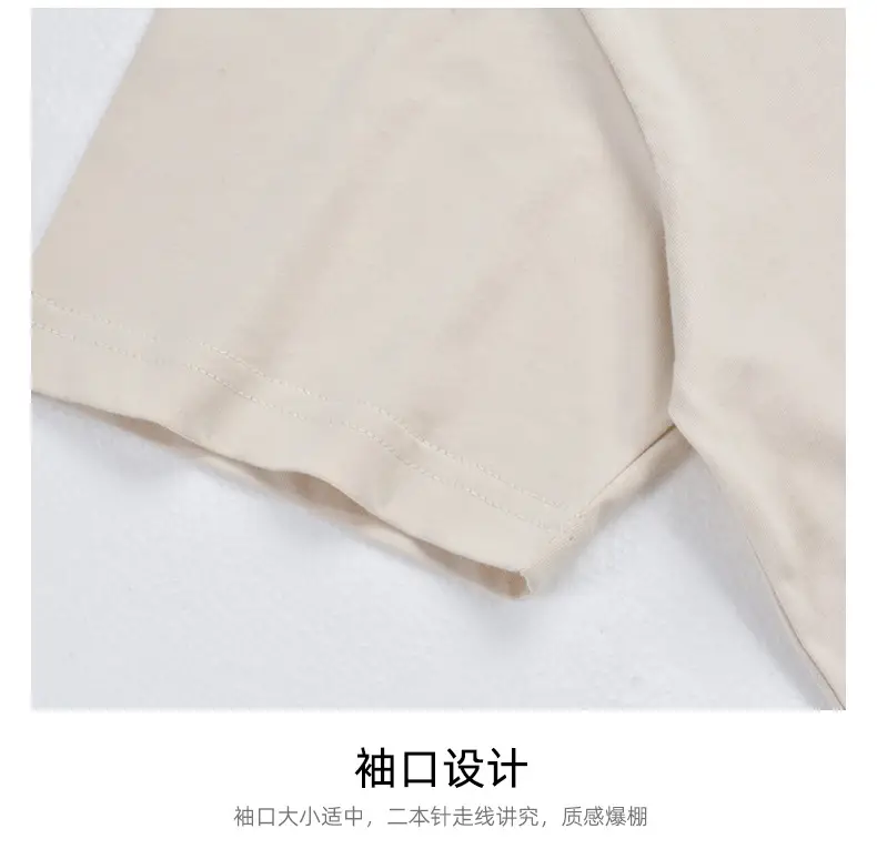 Pure Cotton T-Shirt 185 Summer Cool Beige — feature 34