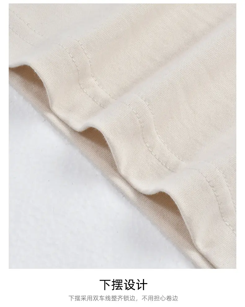 Pure Cotton T-Shirt 185 Summer Cool Beige — feature 35